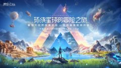 諾亞之心抄襲原神的嗎