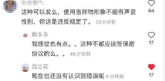 冰墩墩扮演者是誰_冰墩墩扮演者是哪里人_冰墩墩扮演者介紹
