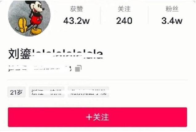 冰墩墩扮演者是誰_冰墩墩扮演者是哪里人_冰墩墩扮演者介紹