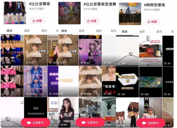 比比安慕希是什么梗_比比安慕希是什么意思_比比安慕希梗介紹