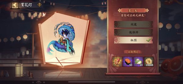 陰陽師賞花節(jié)猜燈謎活動答案是什么_陰陽師賞花節(jié)猜燈謎活動答案分享