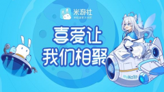 原神米游社實名認證怎么