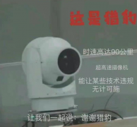 韓見愁是什么梗