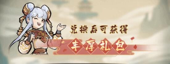 我的門派天妖古國怎么快速通關_我的門派天妖古國通關攻略