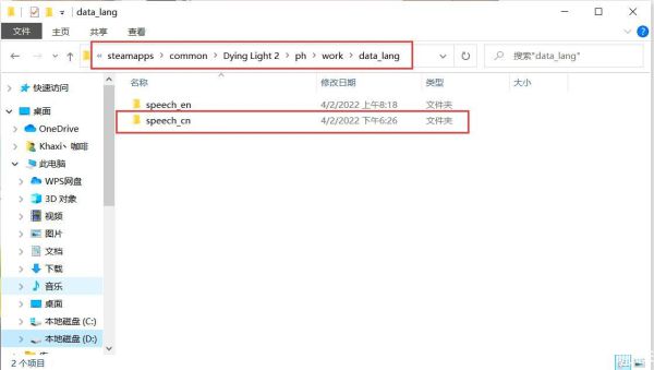 《消逝的光芒2》英文配音簡中字幕設(shè)置教程_消逝的光芒2怎么調(diào)中文配音
