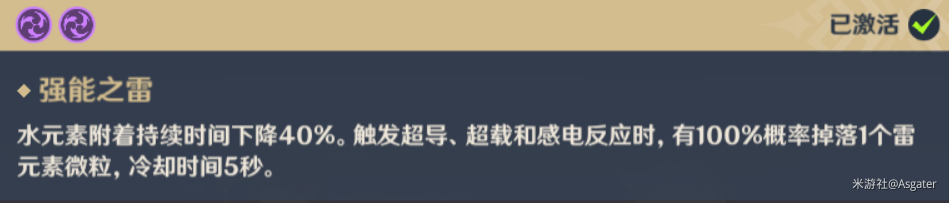 原神2.5八重神子怎么配隊_原神2.5八重神子配隊推薦