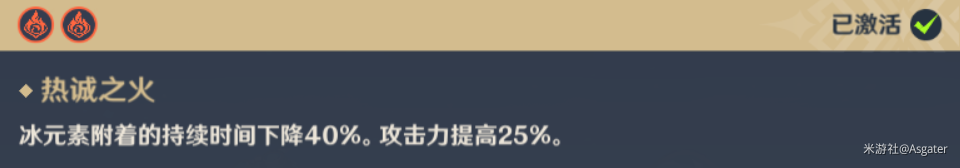 原神2.5八重神子怎么配隊_原神2.5八重神子配隊推薦