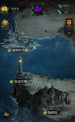地下城堡3運河古渡怎么進入_地下城堡3運河古渡進入方法