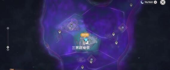 原神文谷疑云石板刷新地點(diǎn)在哪_原神文谷疑云石板刷新地點(diǎn)詳解