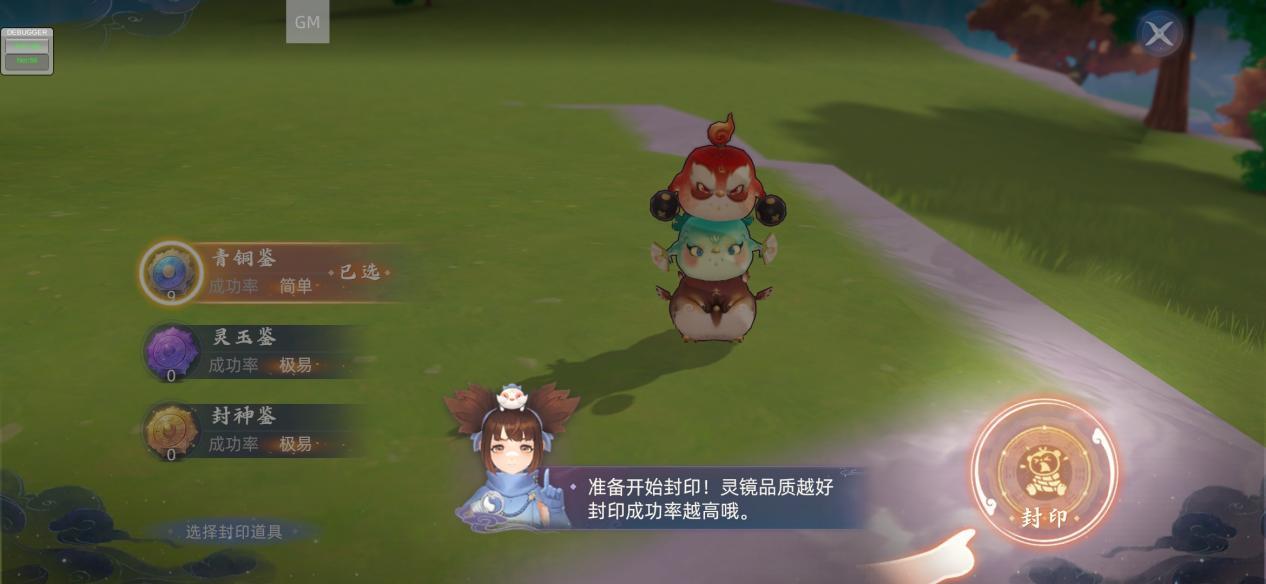 玄中記寵物玩法攻略_寵物系統(tǒng)介紹