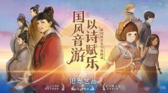 陽春藝曲是什么類型的游