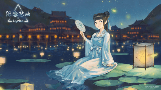 陽春藝曲是什么類型的游戲_陽春藝曲手游好玩嗎_游戲介紹