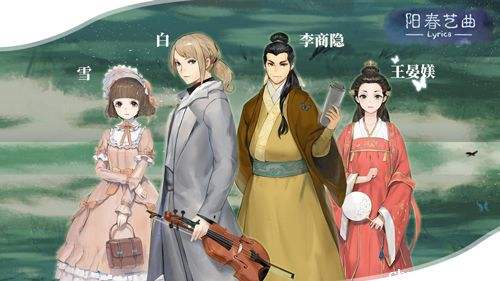 陽春藝曲兌換碼禮包碼有哪些_陽春藝曲最新兌換碼禮包碼大全