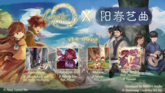 陽春藝曲兌換碼禮包碼有哪些_陽春藝曲最新兌換碼禮包碼大全