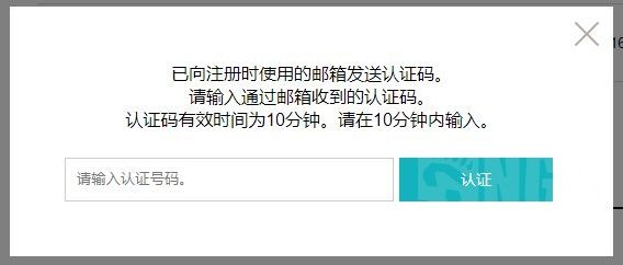 十三月Undecember限制海外登錄怎么辦_限制海外登錄解決方法