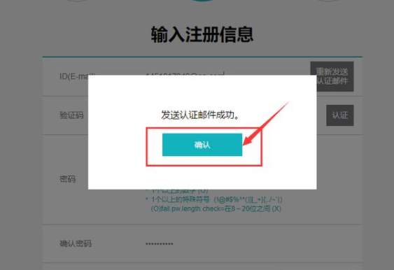 floor平臺賬號怎么注冊_floor平臺賬號注冊方法_floor賬號注冊
