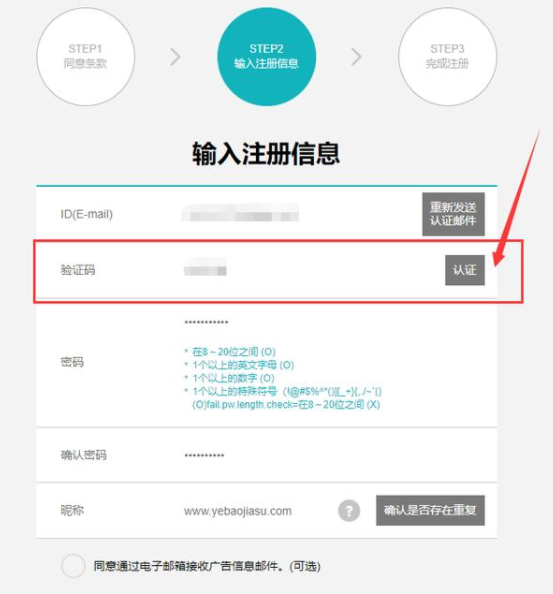 floor平臺賬號怎么注冊_floor平臺賬號注冊方法_floor賬號注冊