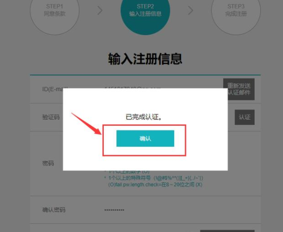 floor平臺賬號怎么注冊_floor平臺賬號注冊方法_floor賬號注冊