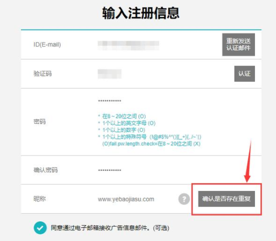 floor平臺賬號怎么注冊_floor平臺賬號注冊方法_floor賬號注冊