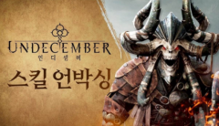 Undecember十三月手機(jī)下載方
