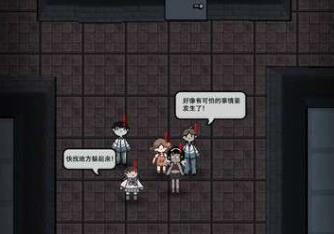 猛鬼宿舍黑科技道具玩法及獲取