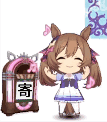 賽馬娘寄寄子表情包有哪些_醒目飛鷹寄寄子表情包大全分享