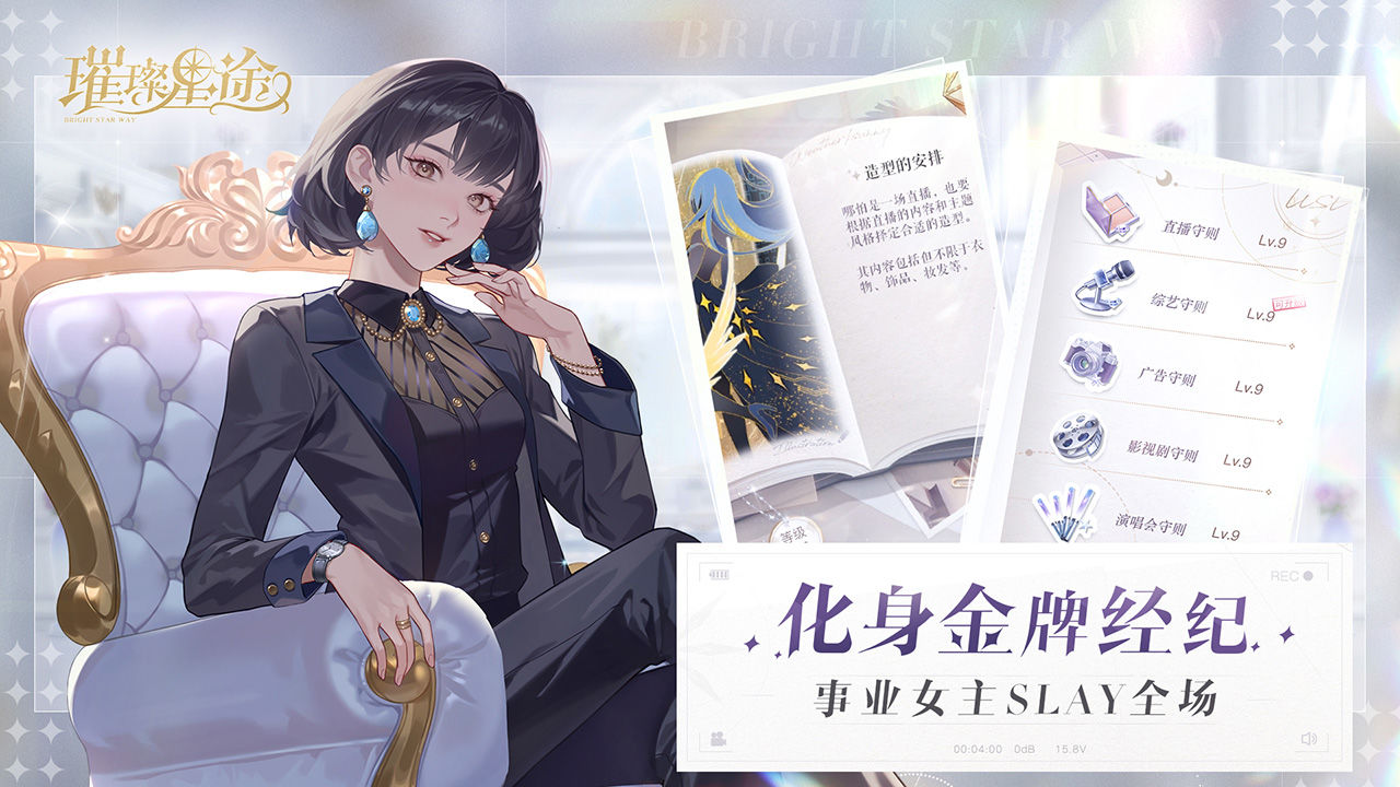 璨星途是哪個工作室的_璀璨星途工作室公司資料簡單介紹