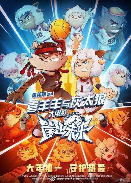 2022春節(jié)電影定檔都有哪些_2022年電影檔期表春節(jié)檔電影