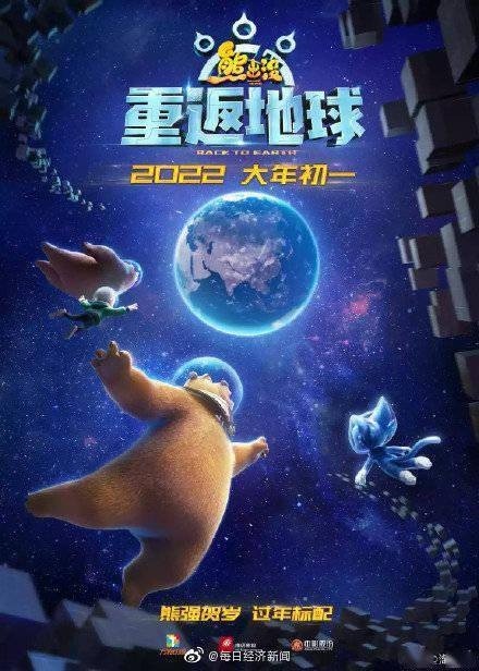 2022春節(jié)電影定檔都有哪些_2022年電影檔期表春節(jié)檔電影
