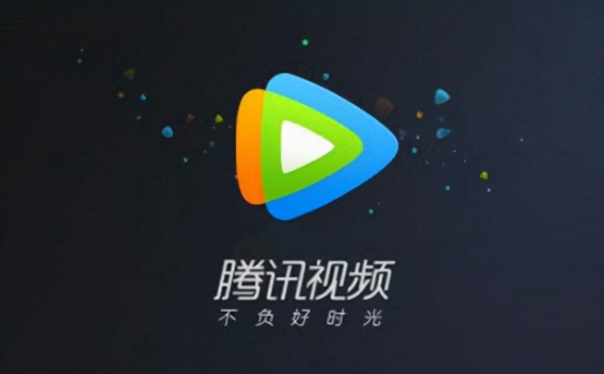 騰訊視頻會(huì)員怎么共享給別人登錄_騰訊視頻會(huì)員共享登錄