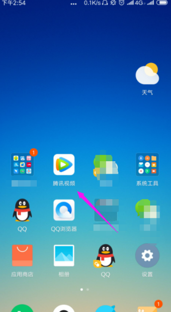 騰訊視頻會(huì)員怎么共享給別人登錄_騰訊視頻會(huì)員共享登錄