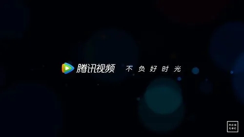 騰訊視頻會(huì)員在哪里買最便宜_2022哪里有便宜的騰訊視頻會(huì)員