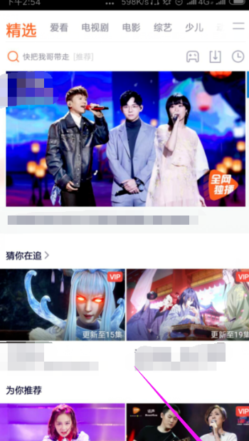騰訊視頻會(huì)員怎么共享給別人登錄_騰訊視頻會(huì)員共享登錄