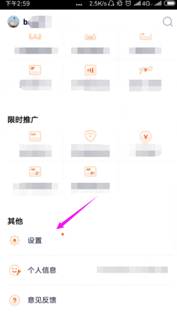 騰訊視頻會(huì)員怎么共享給別人登錄_騰訊視頻會(huì)員共享登錄