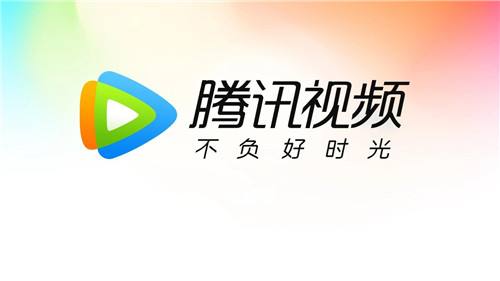 騰訊視頻會(huì)員在哪里買最便宜_2022哪里有便宜的騰訊視頻會(huì)員