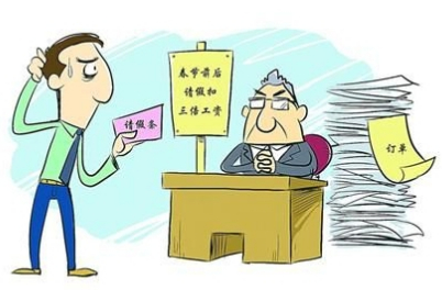 2022年春節(jié)加班哪幾天是三倍工資_2022年春節(jié)加班三倍工資