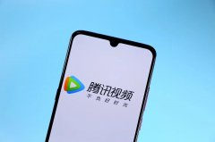 騰訊視頻怎么掃碼登錄別人的會員
