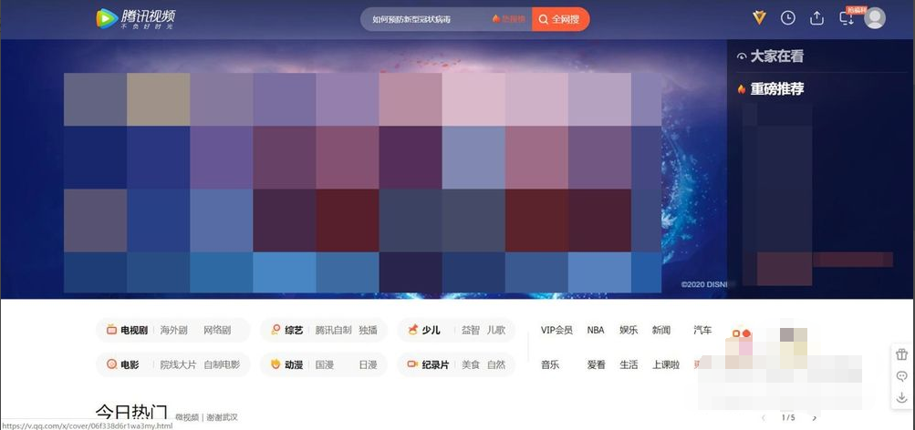 騰訊視頻怎么掃碼登錄別人的會員_騰訊視頻掃碼登錄別人賬號