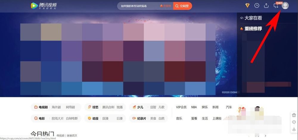 騰訊視頻怎么掃碼登錄別人的會員_騰訊視頻掃碼登錄別人賬號