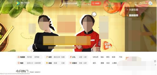 騰訊視頻怎么掃碼登錄別人的會員_騰訊視頻掃碼登錄別人賬號