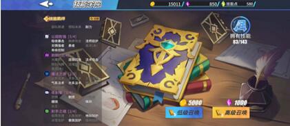 物質(zhì)與魔法萌新入門(mén)攻略