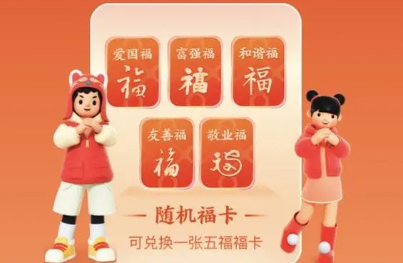 2022五福支付寶什么時候開始_2022支付寶五?；顒娱_始時間
