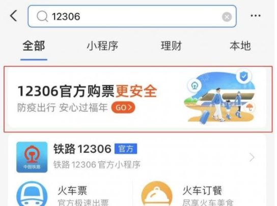 2022五福支付寶什么時候開始_2022支付寶五福活動開始時間