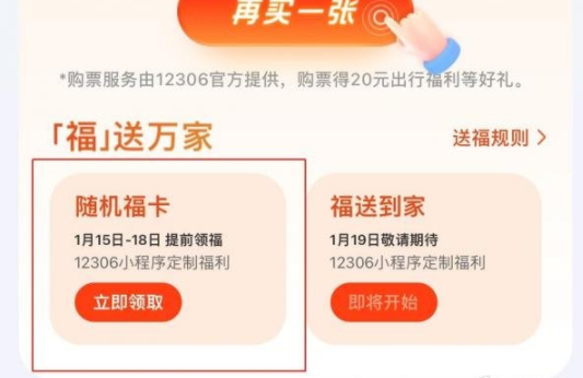2022五福支付寶什么時候開始_2022支付寶五福活動開始時間