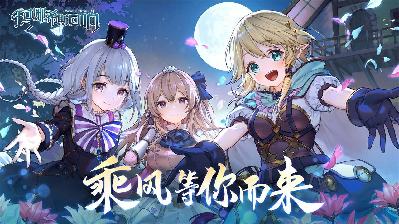 瑪娜希斯回響是抄襲原神的嗎_瑪娜希斯回響和原神區(qū)別介紹