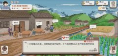 鄉(xiāng)村老師游戲怎么玩