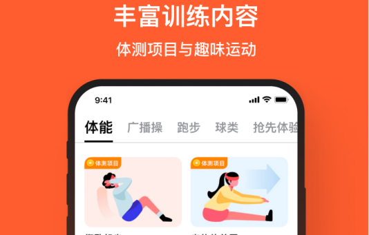 天天跳繩投屏怎么投到電視上_天天跳繩怎樣連接電視步驟