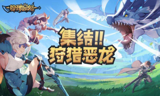 狩獵時刻激活碼在哪里領(lǐng)取_狩獵時刻測試資格獲取方法介紹