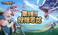 狩獵時刻測試資格獲取方