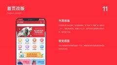 掌上優(yōu)衣庫有運費險嗎